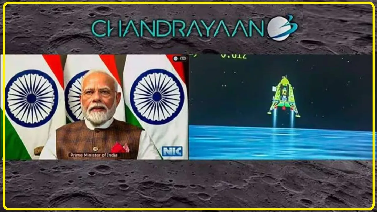 ‘यह क्षण विकसित भारत के शंखनाद का है…’, चंद्रयान-3 की सफल लैंडिंग पर बोले PM मोदी