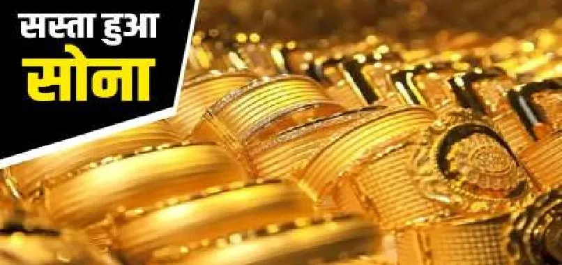 Gold Price Today: आज फिर बढ़ गए सोने-चांदी के रेट,जानें 10 ग्राम का रेट