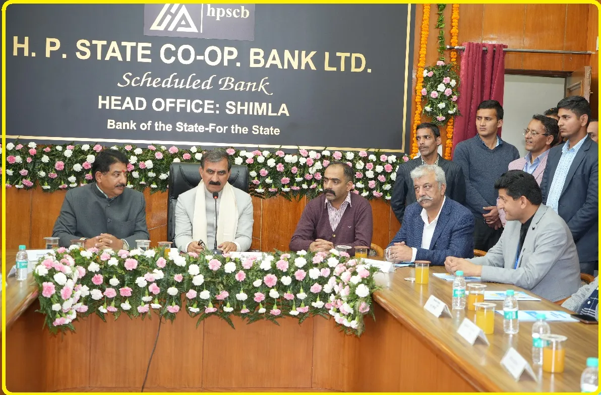 Himachal News : मुख्यमंत्री ने राज्य सहकारी बैंक की ‘सपनों का संचय’-डिपोजिट लिंक्ड ऋण योजना का शुभारंभ किया