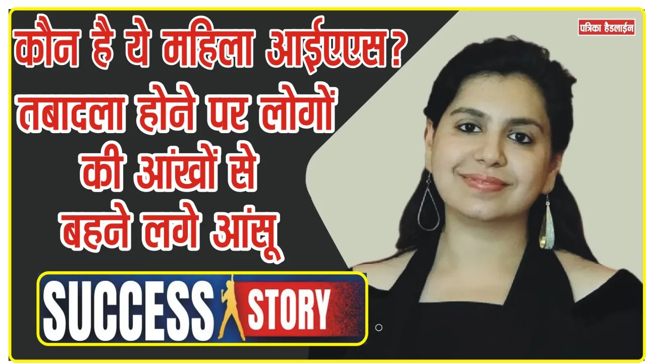 IAS Divya Mittal Success Stories ||  IAS दिव्या मित्तल ने शेयर किए ऐसे टिप्स, अपना कर आप भी UPSC परीक्षा में गाड़ सकते हैं झंडे