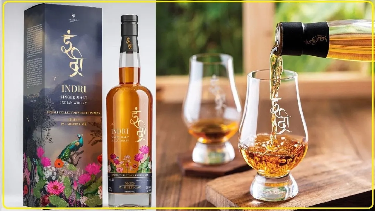 Indian Whiskey Best in The World: इंद्री एक अपेक्षाकृत नया ब्रांड है, जिसे 2021 में लॉन्च किया गया था, हालांकि, इसने उच्च गुणवत्ता वाली व्हिस्की के उत्पादन के लिए जल्दी ही प्रतिष्ठा हासिल कर ली है.