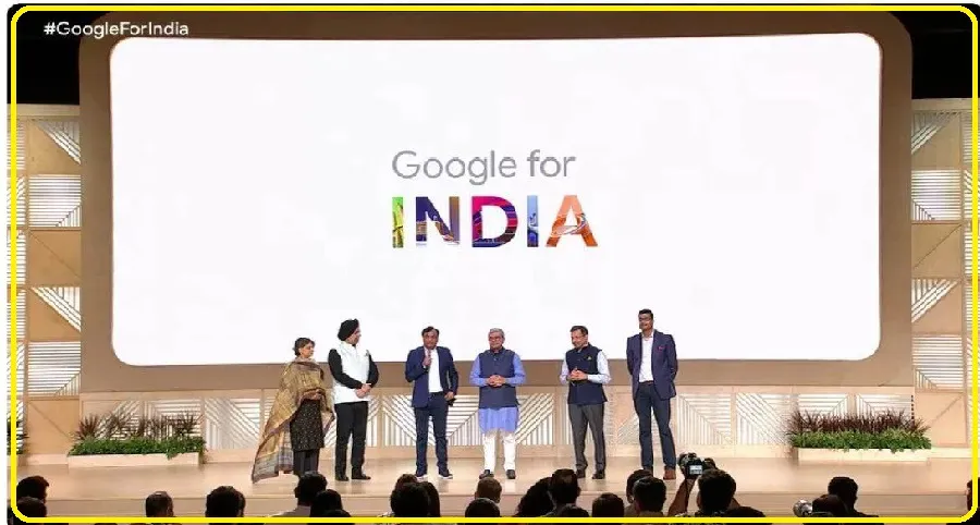 Google for India 2023: गूगल के सालाना इवेंट में कई बड़े ऐलान, जानें प्रमुख हाइलाइट्स