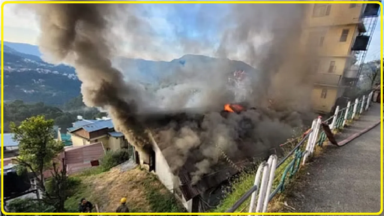 Himachal News: पुराने मकान में भड़की भीषण आग, लाखों की संप​त्ति जलकर राख