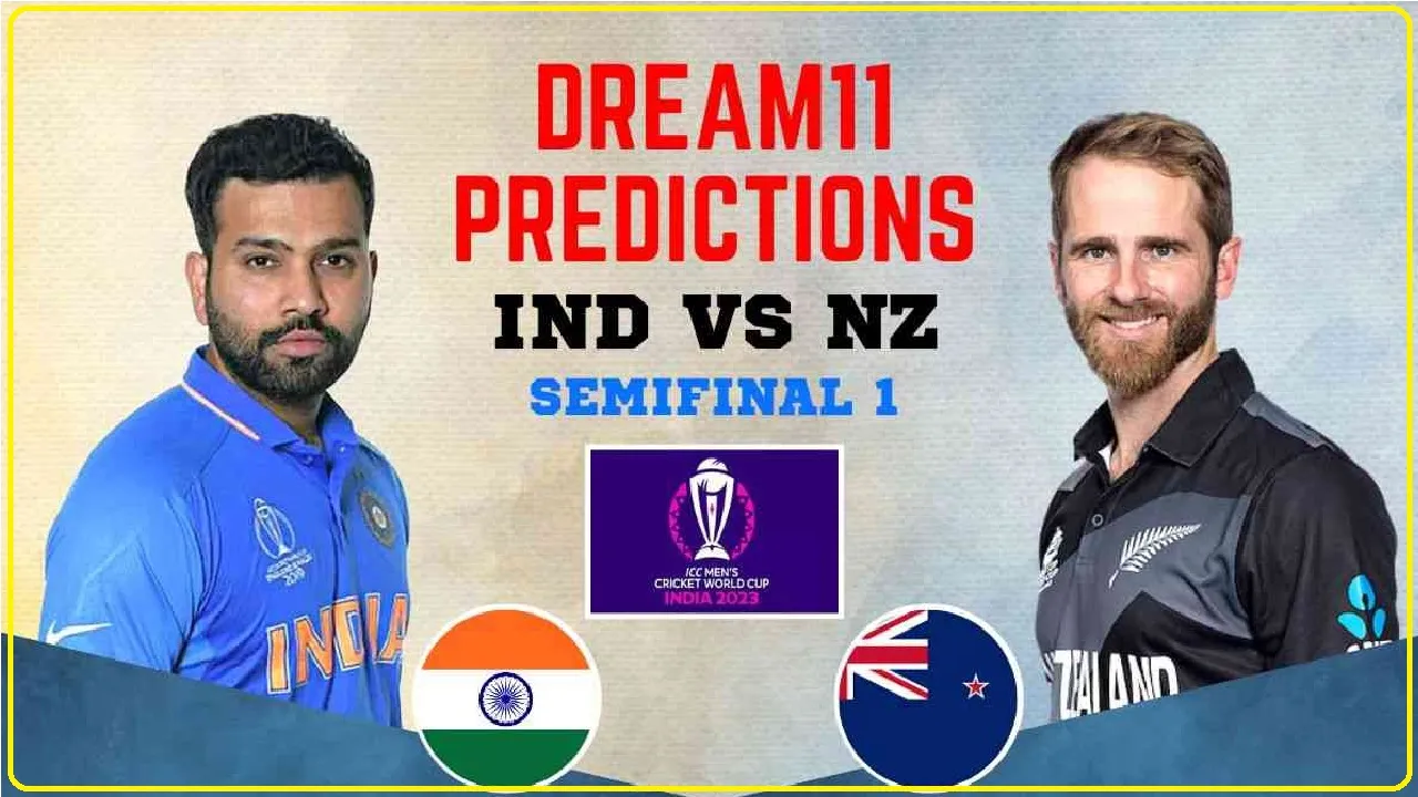 IND vs NZ Dream11 Prediction || ड्रीम 11 टीम में इस खिलाड़ी को बनाएं कप्तान, जीत होगी पक्की!