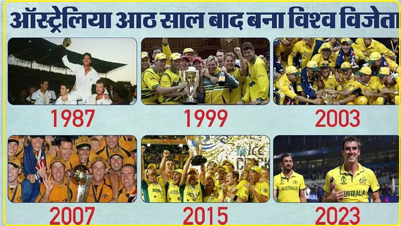 IND vs AUS Final || टूट करोड़ों भारतीयों का सपना, ऑस्ट्रेलिया ने छठी बार विश्व कप जीता, फाइनल में भारत को छह विकेट से हराया;