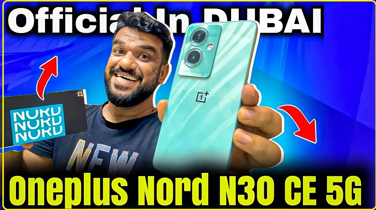 OnePlus Nord N30 SE 5G || OnePlus ने 15 हजार रुपये से कम में लॉन्च किया 5G स्मार्टफोन, दमदार हैं फीचर्स