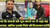 Batsman Rinku Singh || ‘मां ने उधार लेकर…’, भारत के लिए डेब्यू करने के बाद इमोशनल हुए रिंकू सिंह