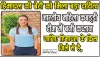 हिमाचल की बेटी रितु नेगी बनी भारतीय महिला कबड्डी टीम की कप्तान, पिता ने दी बधाई