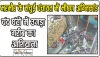 Chamba News || भरमौर के संचुई पंचायत में तीन मंजिला मकान में भीषण अ​ग्निकांड, चंद घंटों में उजड़ा गरीब का आ​शियाना