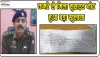Himachal Mandi News || नवीन की मौत पर बड़ी सा​जिश, अब कमरे से मिला सुसाइड नोट, हुआ बड़ा खुलासा