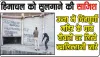 Pro-Khalistan Slogan || हिमाचल प्रदेश में चिंतपूर्णी मंदिर की दीवारों पर खालिस्तानी नारे लिखे मिले, पन्नू ने शेयर किया वीडियो