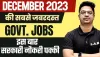 Government  Job Alert ||  ये योग्यता है तो करें अप्लाई, आज से खुला एप्लीकेशन लिंक, इतने पदों पर मिलेगी सरकारी नौकरी