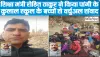 Himachal News || शिक्षा मंत्री रोहित ठाकुर ने किया पांगी के कुलाल स्कूल के बच्चों से वर्चुअल संवाद