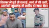 Poonch Attack Martyr Gautam Kumar || सितंबर में हुई थी सगाई, मार्च में थी शादी, आतंकी मुठभेड़ में शहीद हो गया बेटा