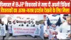 Himachal Assembly Winter Session || BJP विधायकों ने जला दी अपनी डिग्रियां ! “हैया सुक्खू आ कैसा स्यापा पै गया”