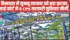 Himachal CPS Case || हिमाचल में सुक्खू सरकार को बड़ा झटका, हाई कोर्ट ने 6 CPS सरकारी सुविधाएं छीनीं, सैलरी पर लगाई रोक