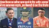 Ishaan Kishan || ईशान किशन ने कुछ तो झोल किया है… भारतीय टीम से बाहर होने की वजह सामने आ गई! खतरे में करियर