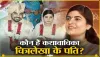 Who Is Chitralekha Ji ||  खूबसूरती में जया किशोरी को देती हैं टक्कर, मुस्लिम से शादी की उड़ी थी अफवाह, कौन हैं सुंदरता की मूर्ति कथावाचक