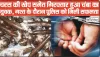Himachal Crime News || चरस की खेप समेत गिरफ्तार हुआ चंबा का युवक, गश्त के दौरान पुलिस को मिली सफलता