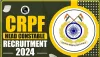 CRPF Recruitment 2024 || 10 पास युवाओं के लिए CRPF में भर्ती होने का सुनहरा मौका ! बिना परीक्षा होगा सेलेक्शन, 70 हजार तक मिलेगी सैलरी