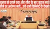 Uttarakhand Cabinet Decisions || उत्तराखंड के कर्मचारियों के लिए खुशखबरी, धामी की कैबिनेट बैठक ने दी बड़ी सौगात, पढ़ें धामी कैबिनेट के फैसले