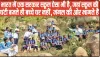 गजब ! भारत में एक सरकार स्कूल ऐसा भी है, जहां स्कूल की घंटी बजते ही बच्चे घर नहीं, जंगल की ओर भागते हैं