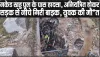 Himachal Road Accident News || गहरी खाई में लुढ़की बाईक, मौके पर 27 वर्षीय युवक की मौ*त
