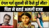 Suhani Bhatnagar Dermatomyositis || इस अजीब लाइलाज बीमारी से हुई दंगल गर्ल' सुहानी भटनागर की मौत, 2 तरह के लोगों को इसका ज्यादा रिस्क