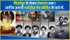 Top Rated Hindi Web Series 2024 to Watch Online || मिर्ज़ापुर से लेकर पंचायत तक… जानिए अपनी पसंदीदा वेब सीरीज़ के बारे में