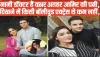IAS Love Story ||  नामी डॉक्टर हैं IAS अतहर आमिर की पत्नी, दिखने में किसी बॉलीवुड एक्ट्रेस से कम नहीं, बचपन की फोटे की शेयर