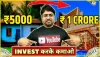 Investment Tips || Get good returns on long-term investments  || Know where to invest for better returns.