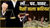 Career Option After Law || Career Option After Law Check Here Top Option If Do Get Lakh Crore Salary