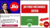 Jio Free Recharge Offer || अनंत अंबानी की शादी के ना पर व्हाट्सएप पर हो रहा फ्रॉड,  गलती से न करें इस लिंक पर ​क्लिक