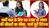 India Post Recruitment || 10वीं पास युवाओं के लिए यहां निकाली बंपर सरकारी भर्ती, 60 हजार से ज्यादा मिलेगी सैलरी, ऐसे करें आवदेन 