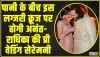Anant Radhika Pre Wedding || पानी के बीच इस लग्जरी क्रूज पर होगी अनंत-राधिका की प्री वेडिंग सेरेमनी, प्री-वेडिंग खर्च सुन फटने वाली हैं आंखें