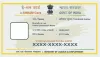  E-Shram Card || ई-श्रम कार्ड की 1000 रुपये की किस्त जारी! फटाफट चेक करें स्टेटस
