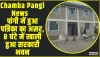 Chamba Pangi News || पांगी में हुआ पत्रिका का असर, 8 घंटे में खाली हुआ सरकारी भवन
