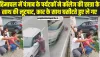 हिमाचल में पंजाब के पर्यटकों ने काॅलेज की छात्रा के साथ की लूटपाट, कार के साथ घसीटते हुए ले गए