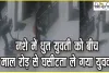 Himachal News: राजधानी ​शिमला के बीच माल रोड़ पर रात के अंधेरे में युवती को घसीटता ले गया युवक, दे​​खिए पूरा वीडियों 