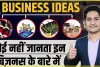 Best Business Idea || ₹50,000 में भी बिजनेस शुरू करने का ये आइडिया है हिट, मार्जिन भी ज्यादा और कमाई होगी शानदार