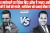 Sandeep Maheshwari & Vivek Bindra || संदीप माहेश्वरी या विवेक बिंद्रा, कौन है ज्यादा अमीर? कितनी है दोनों की संपत्ति, महीनेभर की कमाई चौंका देगी
