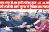 Himachal News || राजधानी शिमला शहर में अब नहीं लगेगा जाम, CM सुक्खू ने किया 47.36 करोड़ से निर्मित संजौली-ढली सुरंग का उद्घाटन
