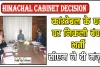 Himachal Cabinet Decision || 1226 कांस्टेबल के पदों को भरने की मिली मंजूरी, कांस्टेबल भर्ती में महिलाओं को 30 फीसदी आरक्षण