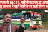 Himachal News || हिमाचल में HRTC बसों में सफर हुआ आसान, सुक्खू सरकार ने खुले पैसे देने का झंझट किया खत्म, अब ऐसे मिलेगा टिकट