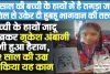 Himachal News || हिमाचल की 12 साल की बच्ची के हाथों में है तगड़ा जादू,  पेंसिल से उकेर दी हुबहू भागवान की तस्वीर