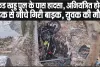 Himachal Road Accident News || गहरी खाई में लुढ़की बाईक, मौके पर 27 वर्षीय युवक की मौ*त