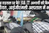 JOA IT Shimla || क्रमिक अनशन पर बैठे जेओए आईटी अभ्यर्थी की बिगड़ी तबीयत