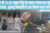 Himachal Crime News || चुनावों के बीच पुलिस ने बढ़ाई अपनी गश्त, नाकाबंदी के दौरान चरस व चिट्टे के साथ दबोचे युवक 