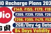 Reliance Jio Plans || Jio का धमाकेदार प्लान, अनलिमिटेड कॉल के साथ 84 दिनों की वैलिडिटी, एक दिन का खर्च सिर्फ 5 रुपये