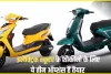 Electrict scooter || Sokudo Electric ने भारत में लॉन्च किए 3 नए इलेक्ट्रिक स्कूटर, यहां देखें किसके क्या हैं फीचर्स